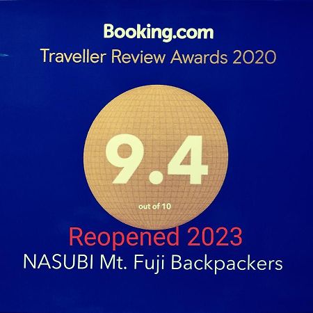 מלון Nasubi Mt. Fuji Backpackers מראה חיצוני תמונה