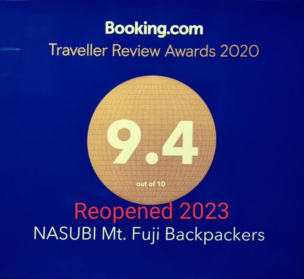 מלון Nasubi Mt. Fuji Backpackers מראה חיצוני תמונה
